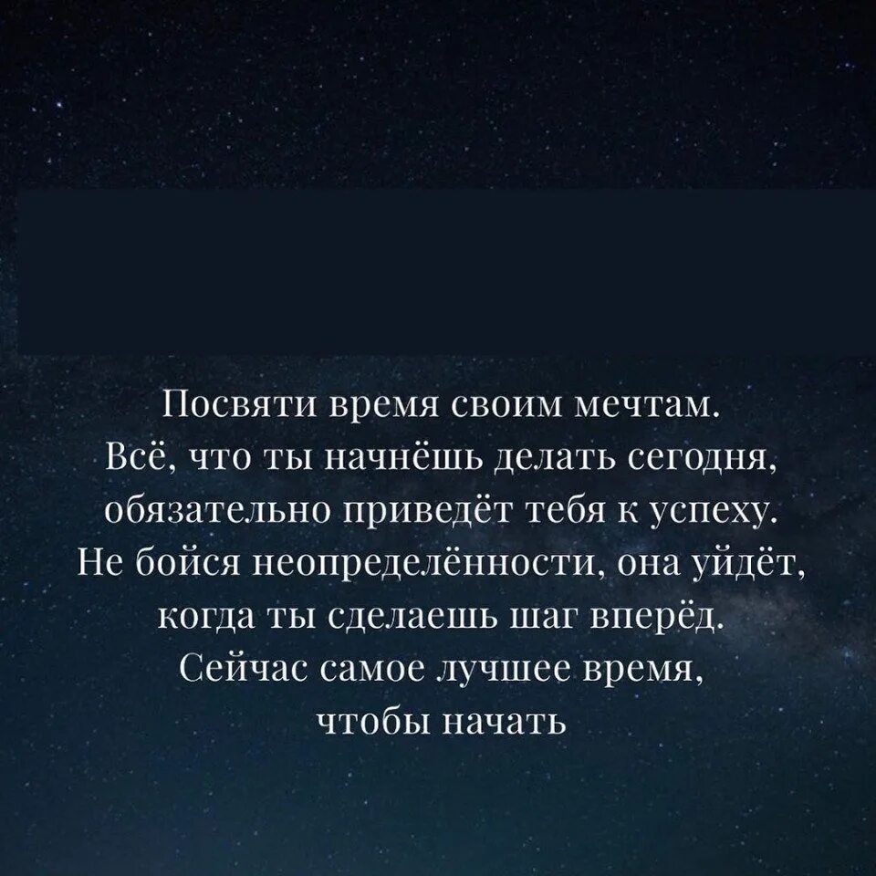 Как получить ответ от вселенной. Послание от вселенной. послание вселенной на день. послание дня от вселенной на каждый день. послания вселенной на каждый день.