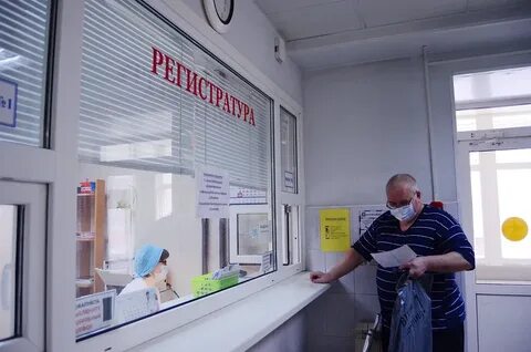 Поликлиник бу