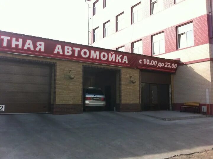 Код автомойка. Мегамойка саров. 150 бар автомойка самообслуживания. Сто на кск в чите. Чисто мойка надым.