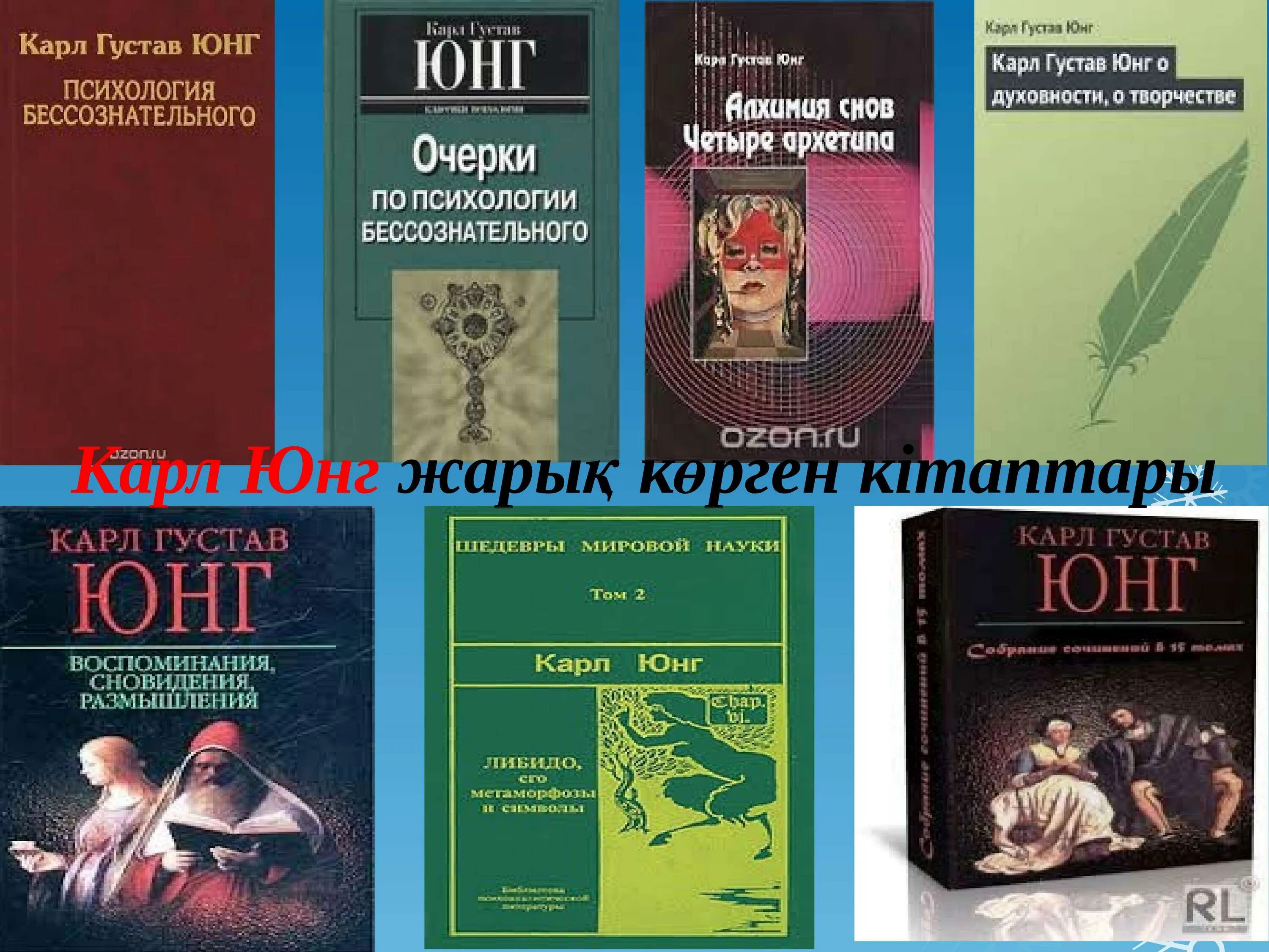 Купить книгу юнга