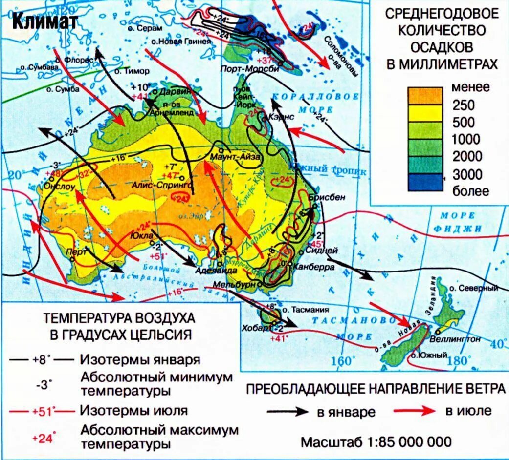 В каком поясе находится новая зеландия