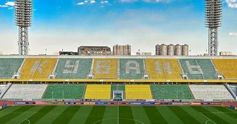 Стадион кубань