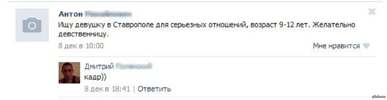 Вопросы девственнице