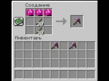 Block placement 1.16 5 forge