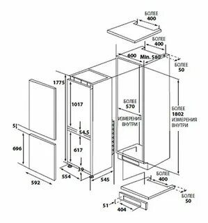 Встроенный холодильник lg