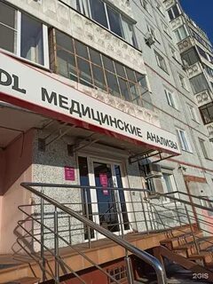 Кдл омск адреса и график