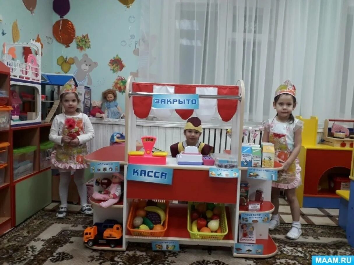 Окз продавец. Знакомим детей с профессией продавец. поделка к занятию продавец. занятие ознакомление с профессией продавец. познакомить детей 2 лет с профессией продавец.