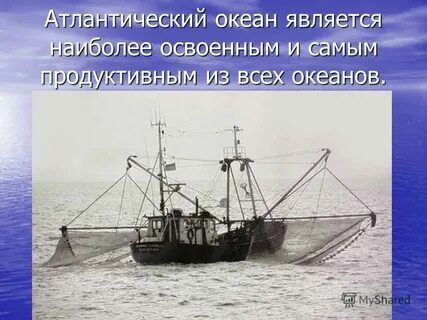 Краткая история открытия и исследования природы океанов