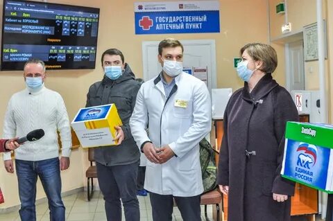 Сфр одинцово