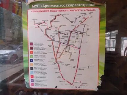 Автобус 9 арзамас