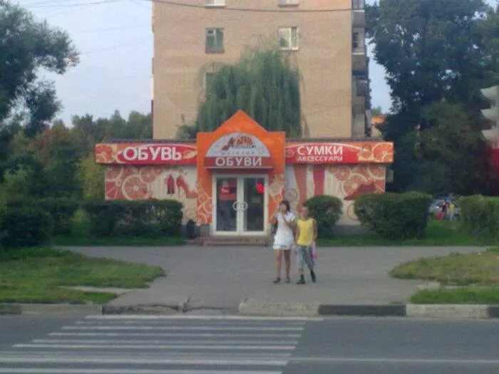 Где в обнинске можно сдать