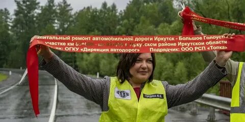 Дирекция автомобильных дорог