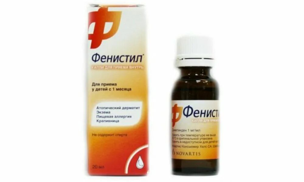 Капли от аллергии рейтинг. Капли от аллергии для грудничков 2 месяца. фенистил капли для новорожденных. капли от аллергии для детей от 4 месяцев. капли от аллергии для детей с 3 месяцев.