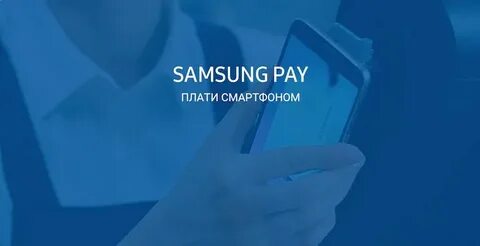 Pay бонус