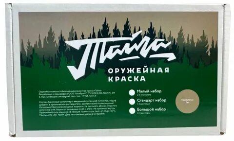 Тайга 30