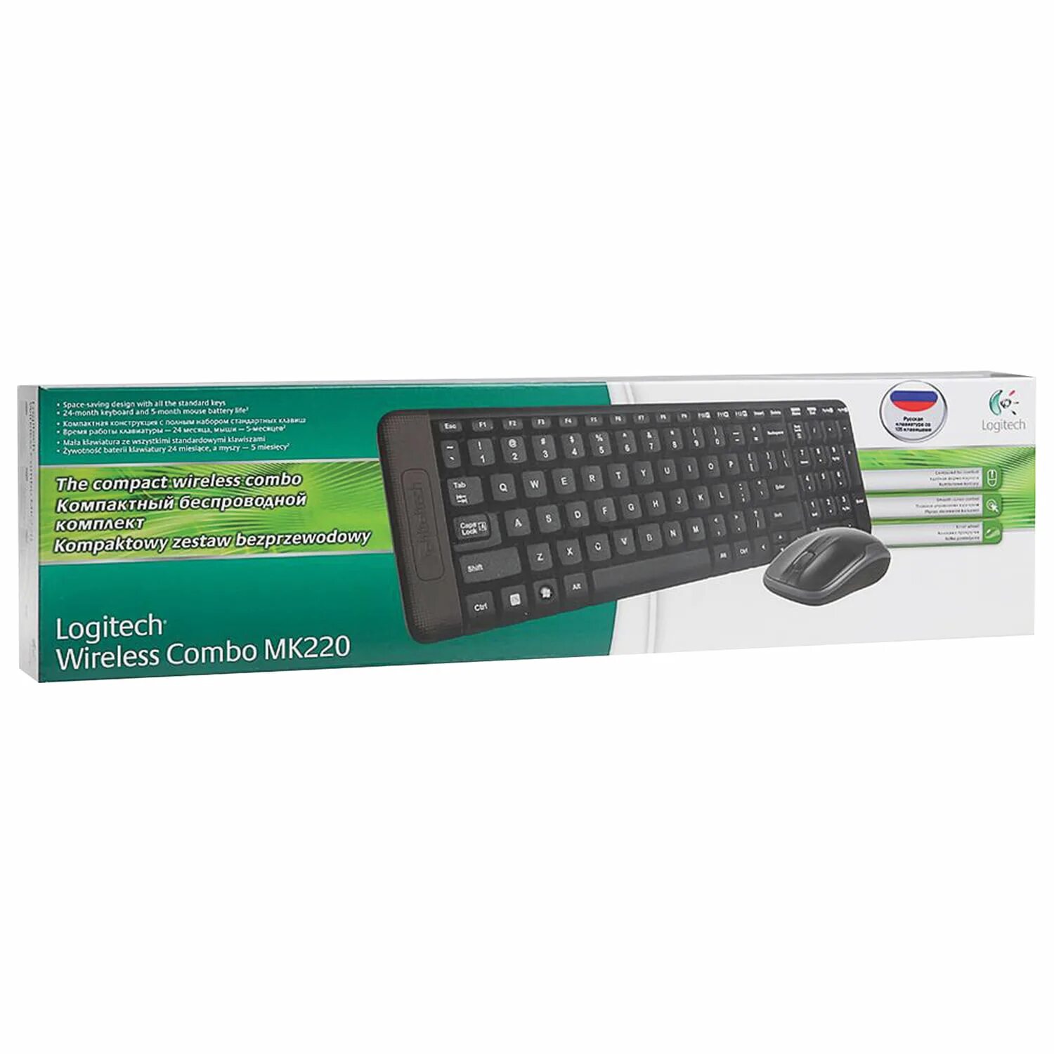 Комплект клавиатура мышь mk220. Клавиатура + мышь logitech wireless desktop mk220. комплект беспроводной logitech mk220 (клавиатура+мышь). клавиатура logitech k220 беспроводная. комплект (клавиатура+мышь) logitech mk220, беспроводной, черный [920-003169].
