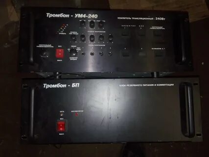 Тромбон ум4 480