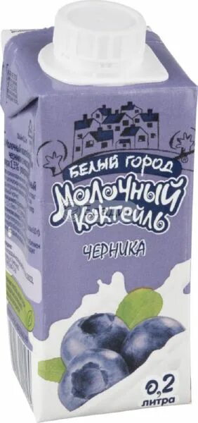 Черничное молоко отзывы