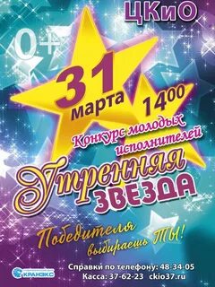 Афиша досуг