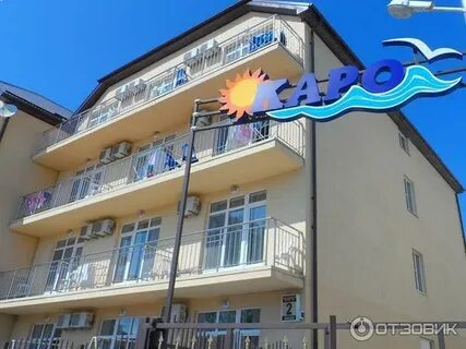 Каро анапа джемете