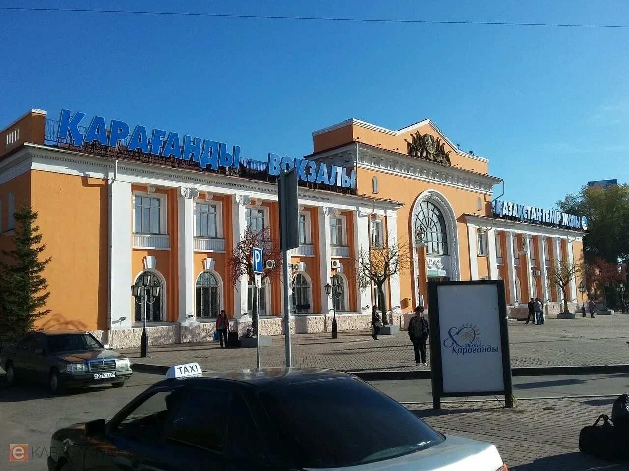 Улицы города караганды. Караганда жд вокзал. город караганда вокзал. караганда казахстан. столица караганды.