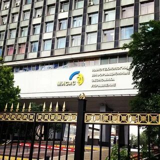 Институт расшифровка