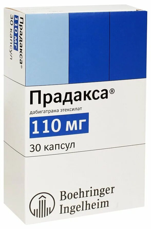 Купить прадаксу 110. Дабигатрана этексилат Прадакса 110. Капсулы Прадакса 110мг. Прадакса капс. 110мг №180. Прадакса дабигатрана этексилат 110 мг 60 капсул Boehringer Ingelheim.