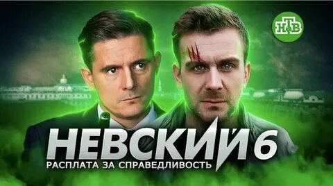 Расплата за оскорбление