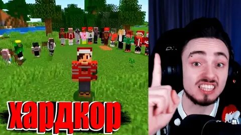 Эдисон хардкор