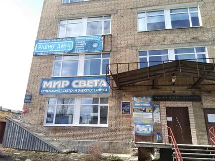 Объявления верхний уфалей