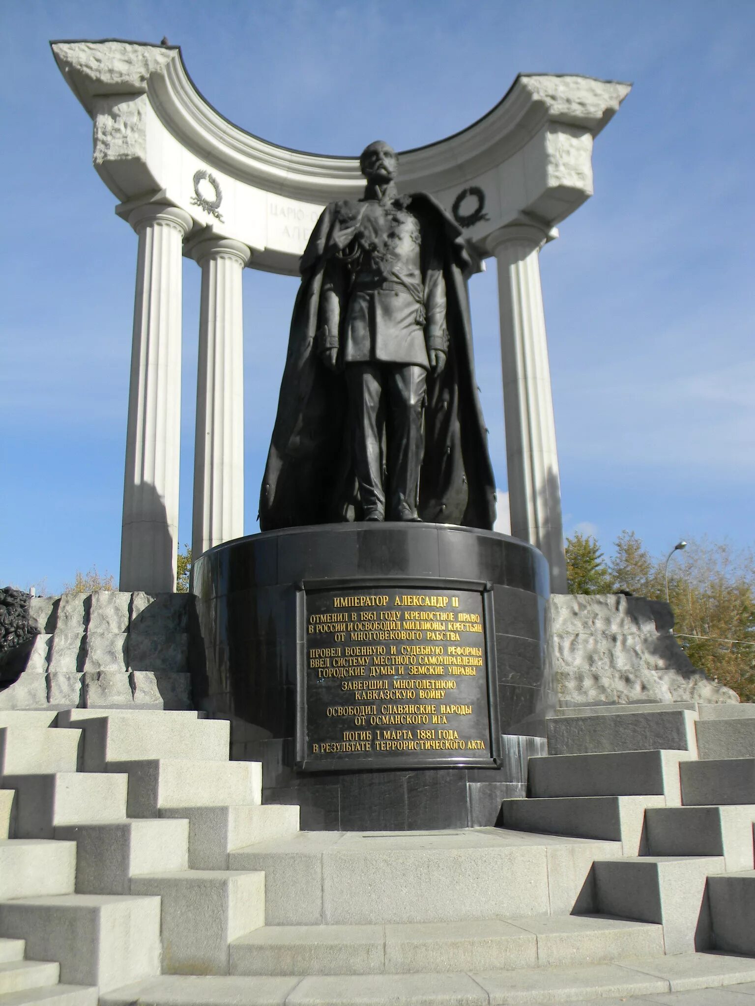 Памятник александру второй. Памятник Александру 2 в Москве. Памятник Александру 2 в Москве у храма Христа. Храм Христа Спасителя в Москве памятник Александру.