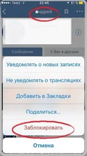 Как сделать чтобы человека забанили