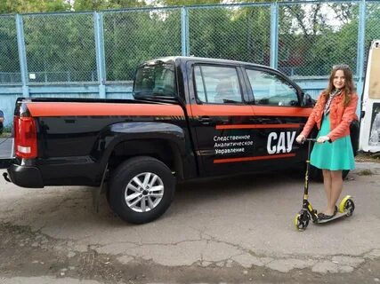 Аналитическое управление