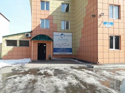 Энимед