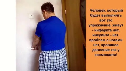 Неумывакин приседания