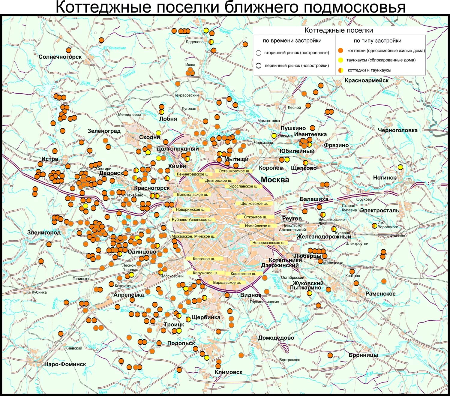 Карта поселков московской области. Агломерация Москвы карта. Карта ближнего Подмосковья. Карта Москвы и ближайшего Подмосковья. Поселки Подмосковья на карте.