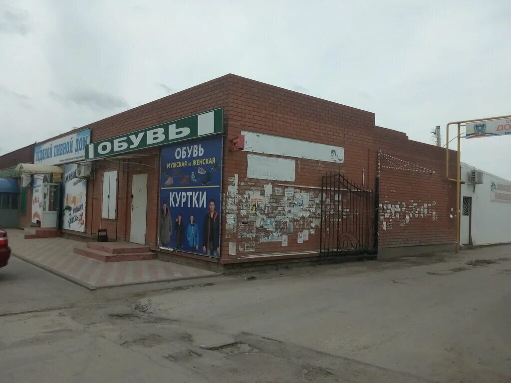 московская. магазин строитель цимлянск ул. цимлянск улица московская 61. цимлянск ул московская 61. урожайная 79б.