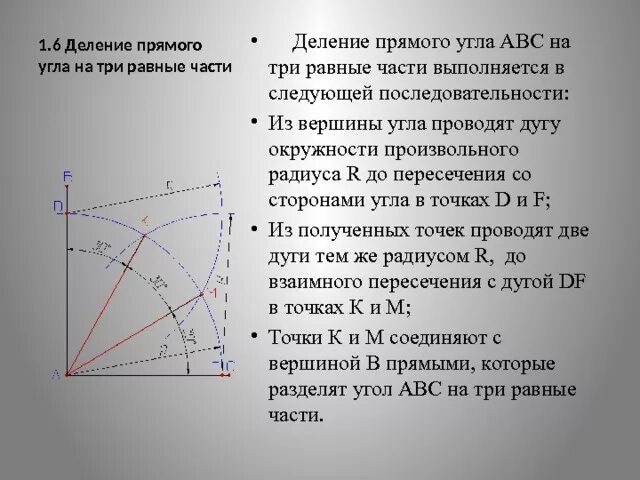 Поделить его на две. Поделить его на две