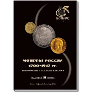 Каталог справочник