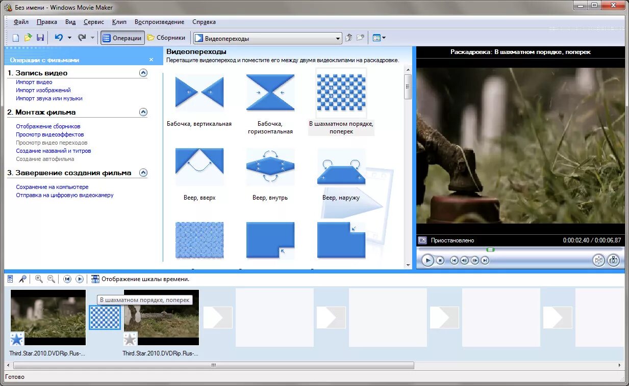 Windows movie maker. Видеоредактор Windows movie maker. Windows movie maker XP. Windows movie maker для Windows.