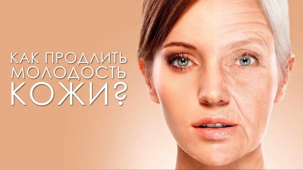 Омоложение человека. Увядающая кожа. Женщина с морщинами. Фотостарение кожи. Сохранение молодости.