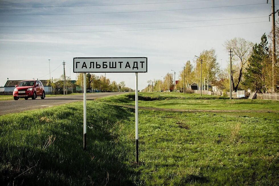 Немецкий национальный район гальбштадт. Село Гальбштадт Алтайский. Гальбштадт немецкий национальный район. Немецкая деревня на Алтае Гальбштадт. Алтайский край село Гальбштадт немецкий национальный район.