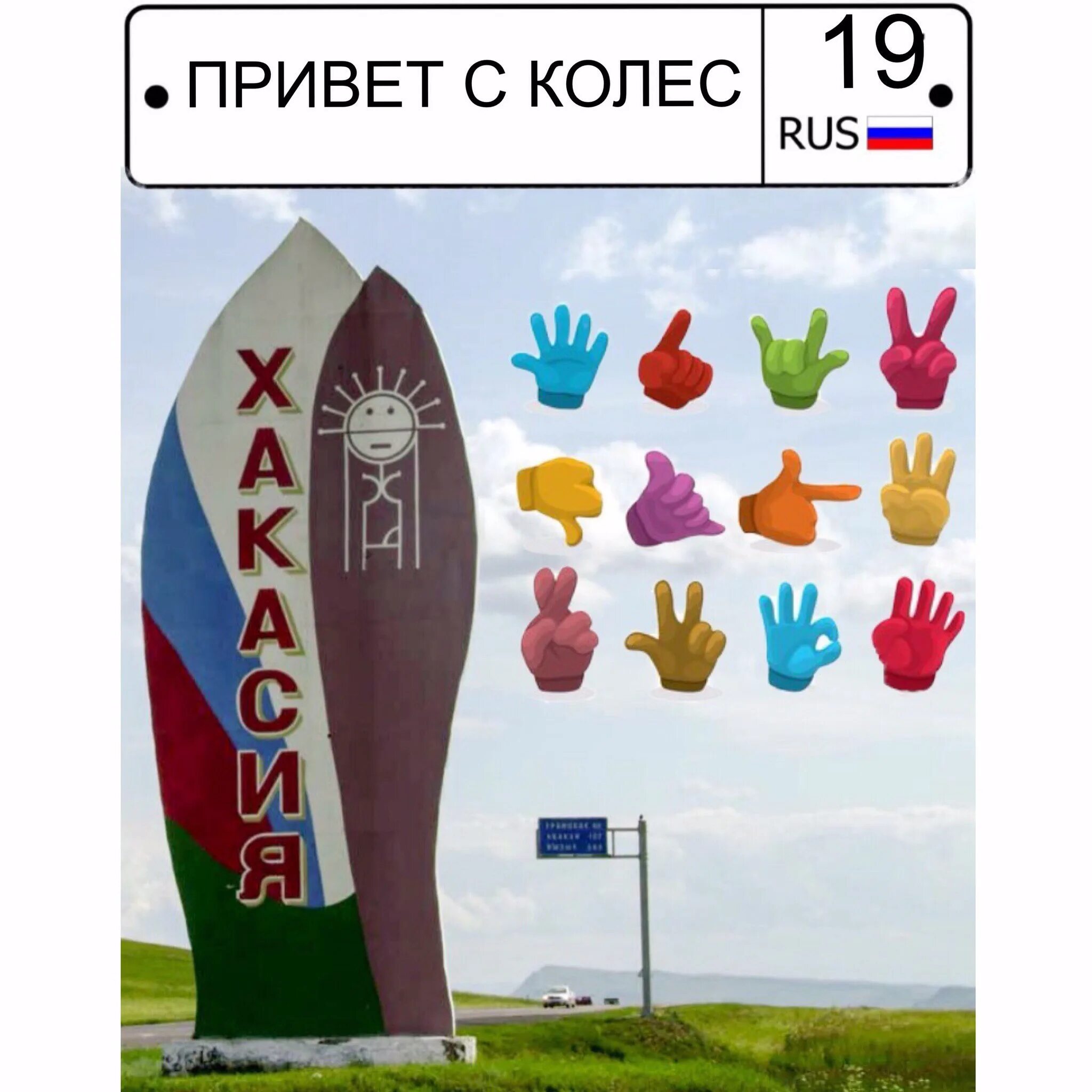 Автошины грузовые лиаз 225 70. Автошины грузовые лиаз 225 70. Снег и слякоть на дорогах автомобили. Весенняя каша на дорогах. Колеса хакасия.