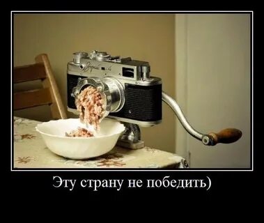 Сейчас полезет