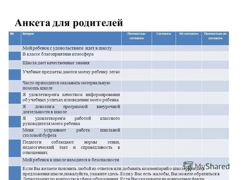 Внеурочная деятельность работа с текстом. Фгос внеурочная деятельность начальная школа направления. Внеурочная деятельность. Внеурочная деятельность работа с текстом. Внеурочная деятельность работа с текстом.