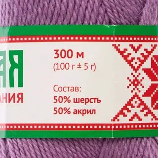 Продаю белорусские