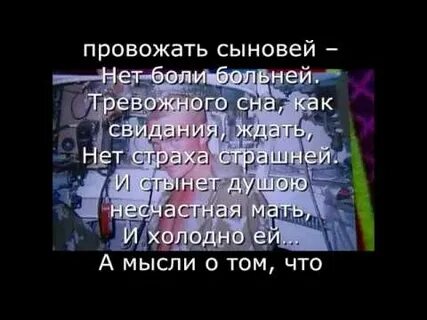 Звонки умершего сына