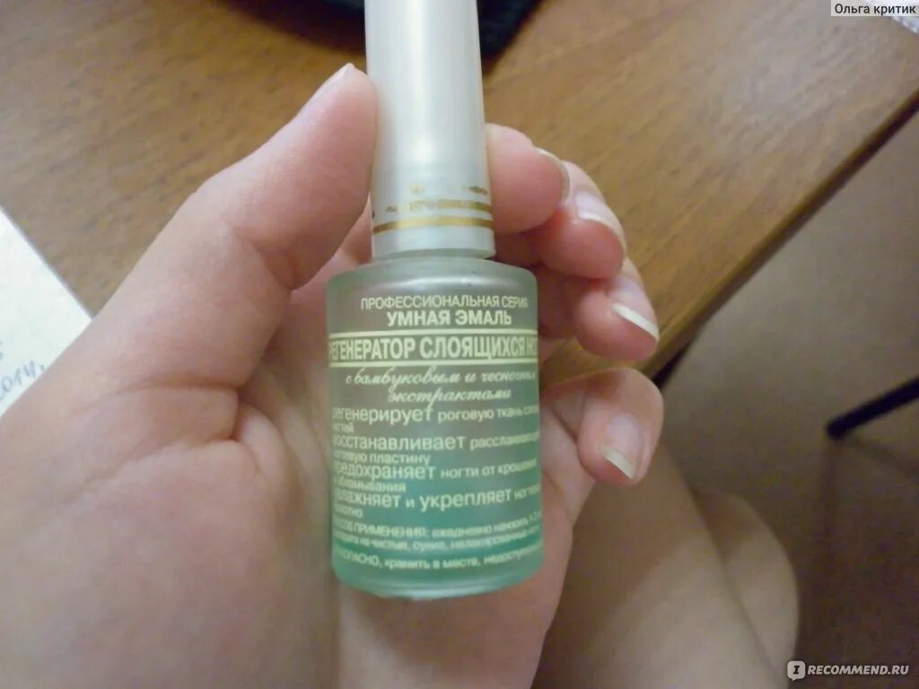 Лак укрепитель для ногтей умная эмаль. Лак умная эмаль регенератор слоящихся ногтей 11мл. Френчи лак регенератор frenchi сша. Frenchi умная эмаль бриллиантовая основа 11мл. Умная эмаль регенератор слоящихся ногтей, 11 мл.