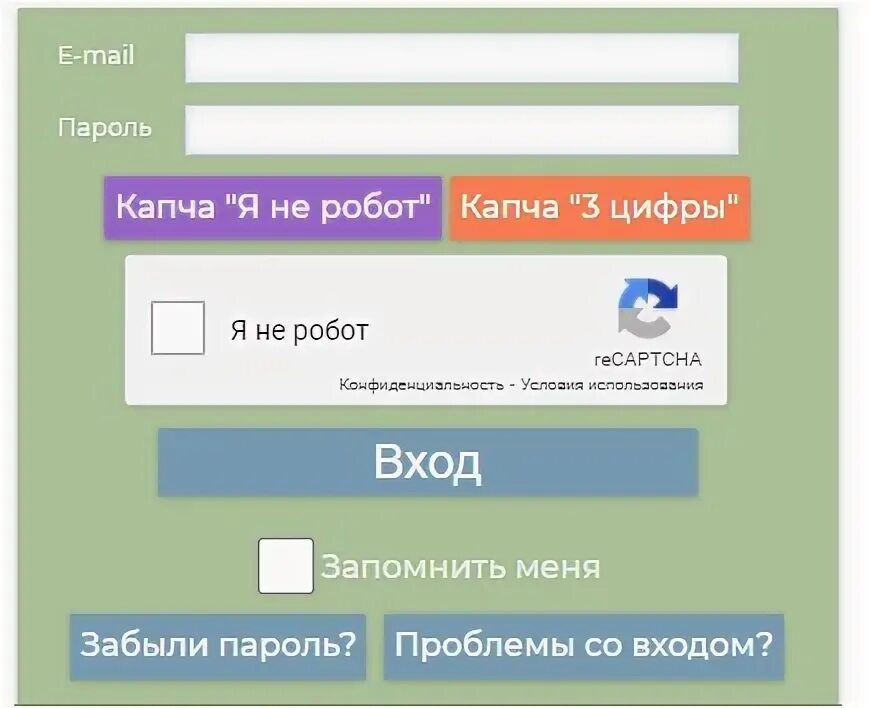 Почта майл вход в личный кабинет. Капеедл вход. Сбершоп.ру вход. Газсмородина.ру вход.