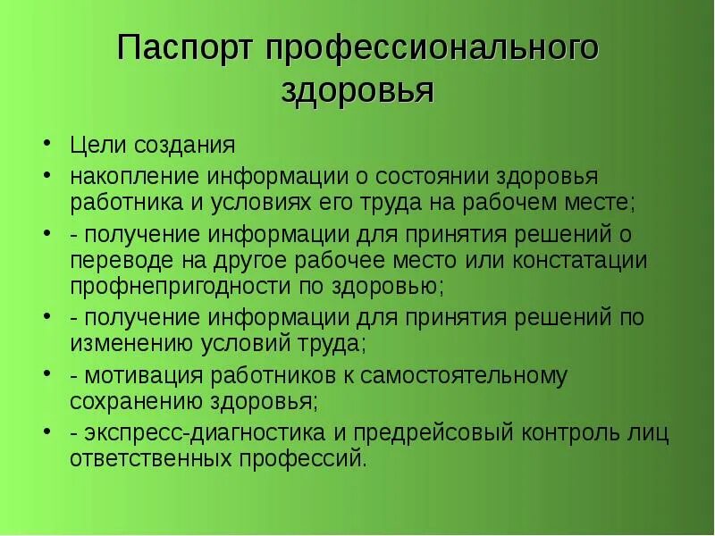 Развитие мировой торговли. Дух предпринимательства преобразует экономику презентация. Выводы в развитии торговли. Развитие мировой торговли 7 класс.